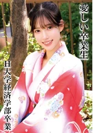 Mr./Ms. R graduated from H University