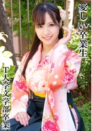 Mr./Ms. A graduated from T University