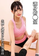 Ms. K (Beauty Consultant)