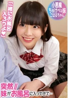 Koharu