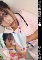 整形外科勤務ナースH