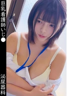 泌尿器科勤務K
