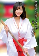 Aka○jima○miya H-chan