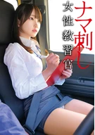 井本さん