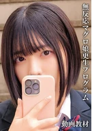 Yumi