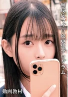 Tsubomi
