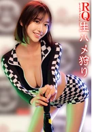 SUMIRE