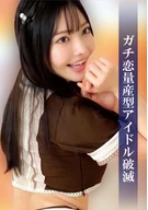 TEN