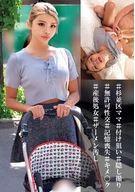 A Gal Mom from Suginami Ward