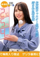 Announcer Miyazawa