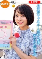 赤名アナ