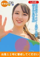雲母アナ