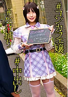 HIMA