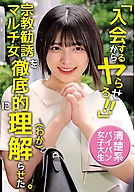 ゆみ