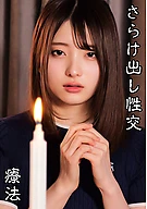 Go to movie information.