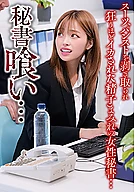 Sato