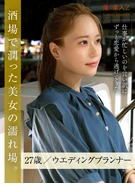 川島うみ