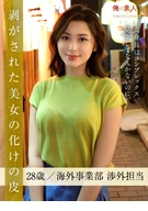 千葉ののか