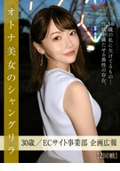 作品詳細へ