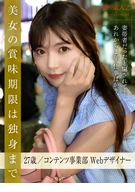 青木ゆうこ