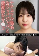 もか(22)