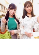 ゆう&さとみ