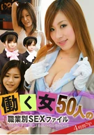50 Working Women's Sex Files By Their Job 4 Hours SP 5 ~Bus Guide! Banker! Yoga Instructor!