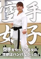 A Karate Woman's Sexual Desire Is Too Much!