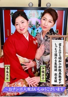 A Live Broadcast That Syowa Kimono Beautiful Mature Women Got Wet Calmly, Complete Edition ~ Delicious Penis