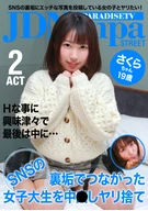 Sakura-Chan, 19 Years Old, A Female University Student Who Got Her By SNS Secret Account, Got Cream Pie And Left Her (2)