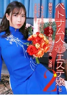 ベトナム人エステ嬢と個室で二人っきりの施術中に本●交渉(2)～恥ずかしがり屋だけどエッチのスイッチが入るとド淫乱娘に豹変！