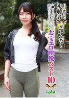 Chosen by Discerning Viewers! The Ultimate Collection of Amateur Girls' Treasure Erotic Videos You'll Want to Masturbate To (9)