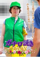 Serious Seduction: Mature Women Edition V