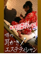 Reporting At A Beauty Salon What happens if seducing a masseur?
