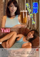 Dense, Draft Beer Girl Yuki