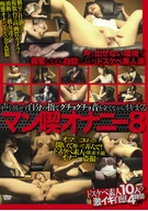 Manga Cafe Masturbation That Can't Make Sound And Cum Repeatedly By Their Finger 8
