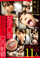 Blow Job Honor Students, High School Girls' First Cum Inside Mouth, Public Restroom Prank, 11 Girls
