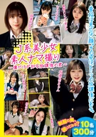 J-Style Amateur Beauty: Raw Footage ~The After-School You That Only I Know~