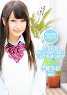 Her Smile And Kansai Dialect Are So Cute! 18-Year-Old Naniwa Shy Girl Av Debut! Risa Ito