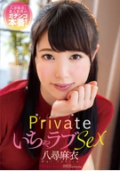 Private Making-Out Love SEX, Mai Yahiro