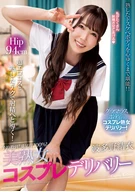 Full Of Appointments! Satisfaction Rate 100%! A Beautiful Mature Woman Costume Play Delivery, Yui Hatano