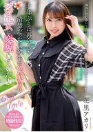 十年ぶりに再会した清楚だった同級生は色気漂う淫乱女に変貌していた！ 花里アカリ