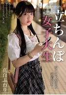 Standing College Girl Close-up Report on Why She Stands at ○○○○○! fuwari Mashiro