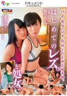 Genuine Between Bisexuals, First Lesbian, And Virgin, Mirei Aikawa / Mashiro Kisaragi / Hina Aoki