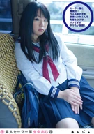 An Amateur Sailor Uniform Cream Pie (Re-named) 117, Anju