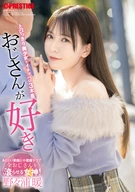 I Love Old Men: 3 Lovey-Dovey Scenes with a Beautiful Girl Non Nonoura