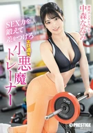 Hone Your Sex Skills and Stand Out The Overly Erotic Little Devil Trainer Minami Nakamori