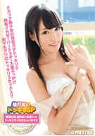 Ai Yuzuki Surprise SP, The Exclusive Actressm Gave Ai Yuzuki Surprised And Immediately Sex To Climax!!