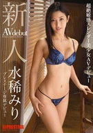 Newcomer, Prestige Exclusive Debut, Miri Mizuki