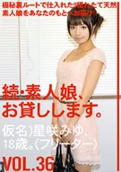 SEQUEL to ENJOY WITH AMATEUR GIRLS VOL.36